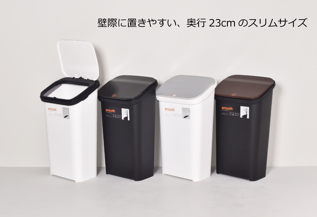 スムース プッシュダストボックス 20