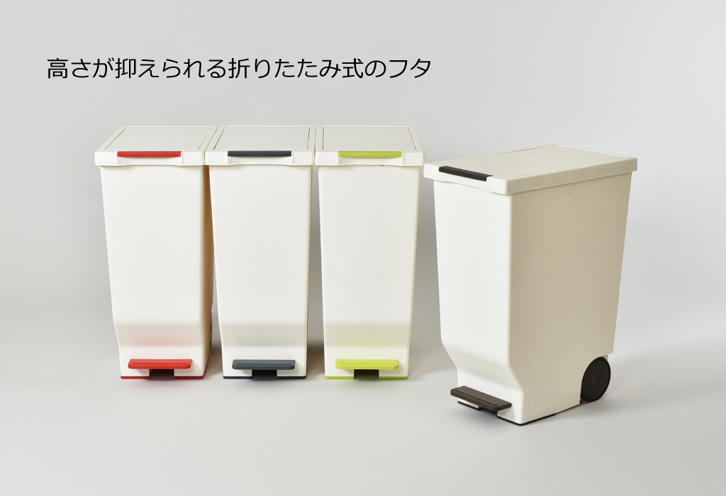 スライドペダルペール 45L