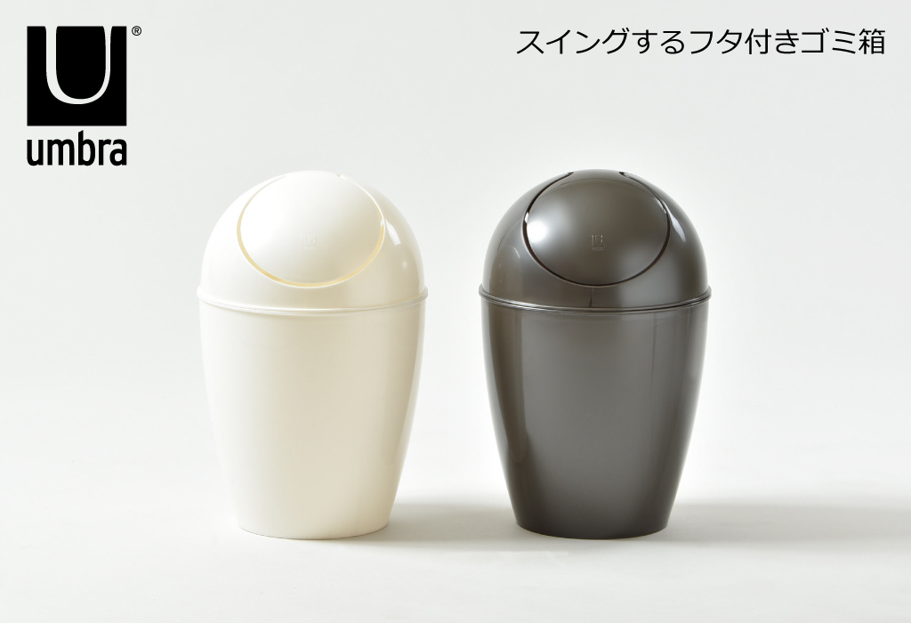 スウーンカン ゴミ箱