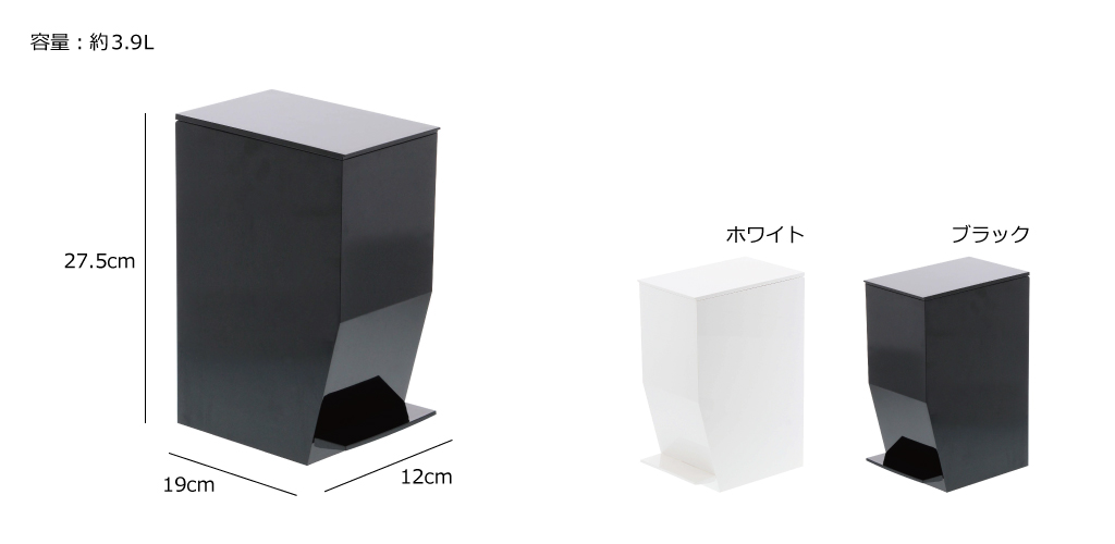 ペダル式トイレポット tower