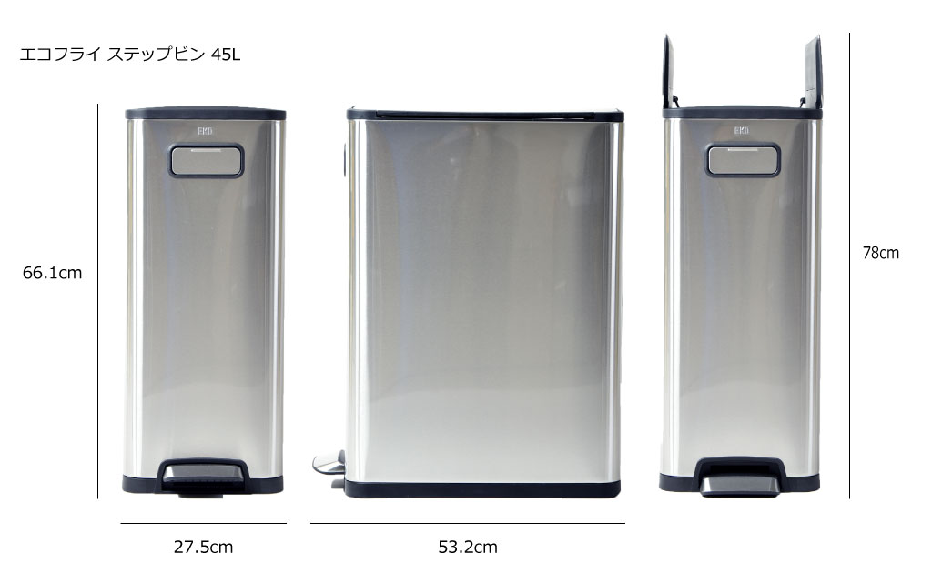 EKO エコフライ ステップビン ゴミ箱 おしゃれ ステンレス