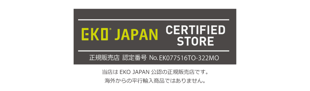 EKO ティナ タッチビン ゴミ箱 おしゃれ ステンレス