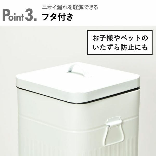 Galva ガルバ スクエアダストボックス 30L | インテリア雑貨・ゴミ箱