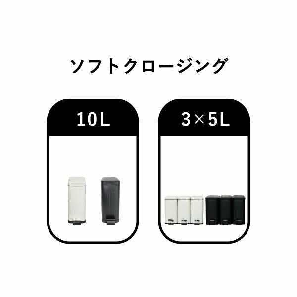 Galva ガルバ スクエアダストボックス 30L 2個セット | インテリア雑貨・ゴミ箱