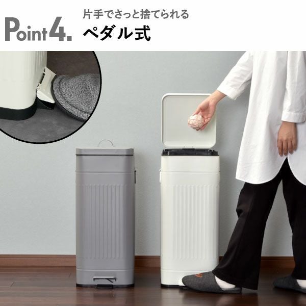 Galva ガルバ スクエアダストボックス 30L 2個セット | インテリア雑貨・ゴミ箱