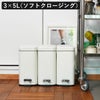 Galva ガルバ スクエアダストボックス 30L 2個セット | インテリア雑貨・ゴミ箱