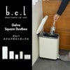 Galva ガルバ スクエアダストボックス 12L | インテリア雑貨・ゴミ箱