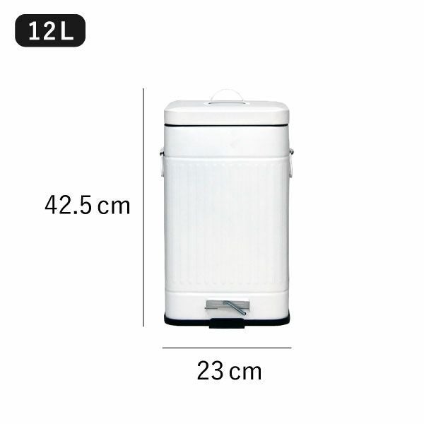 Galva ガルバ スクエアダストボックス 12L | インテリア雑貨・ゴミ箱