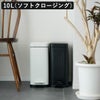 Galva ガルバ スクエアダストボックス 12L 2個セット | インテリア雑貨・ゴミ箱