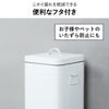 Galva ガルバ スクエアダストボックス ソフトクロージング 10L | インテリア雑貨・ゴミ箱