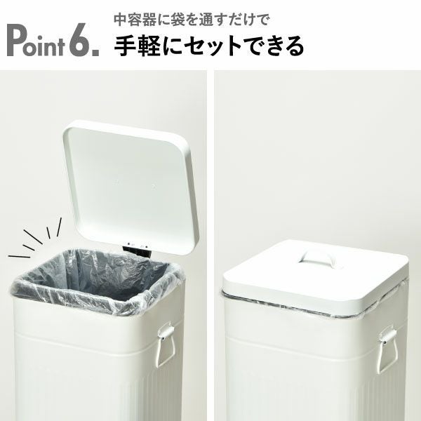 Galva ガルバ スクエアダストボックス ソフトクロージング 10L | インテリア雑貨・ゴミ箱