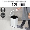 Galva ガルバ スクエアダストボックス ソフトクロージング 10L | インテリア雑貨・ゴミ箱