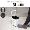 Galva ガルバ スクエアダストボックス ソフトクロージング 10L | インテリア雑貨・ゴミ箱