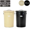 OBAKETSU オバケツ 42L キャスターなし 2個セット | インテリア雑貨・ゴミ箱