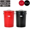 OBAKETSU オバケツ 42L キャスターなし 2個セット | インテリア雑貨・ゴミ箱