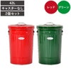 OBAKETSU オバケツ 42L キャスターなし 2個セット | インテリア雑貨・ゴミ箱