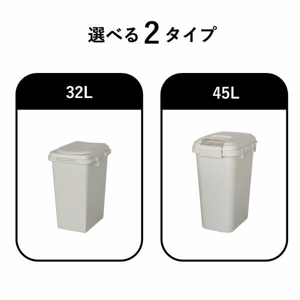 ジョイントペール | インテリア雑貨・ゴミ箱