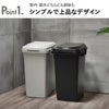 ジョイントペール | インテリア雑貨・ゴミ箱