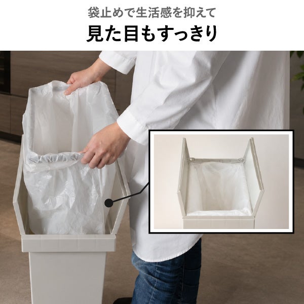 平和工業 バタフライペダルペール 32L | インテリア雑貨・ゴミ箱