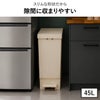 平和工業 バタフライペダルペール 45L 2個セット | インテリア雑貨・ゴミ箱
