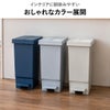平和工業 バタフライペダルペール 45L 2個セット | インテリア雑貨・ゴミ箱