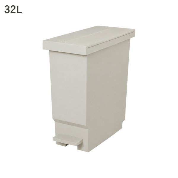 平和工業 バタフライペダルペール 45L 2個セット | インテリア雑貨・ゴミ箱