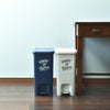 ペダルペール 26L 2個セット | インテリア雑貨・ゴミ箱