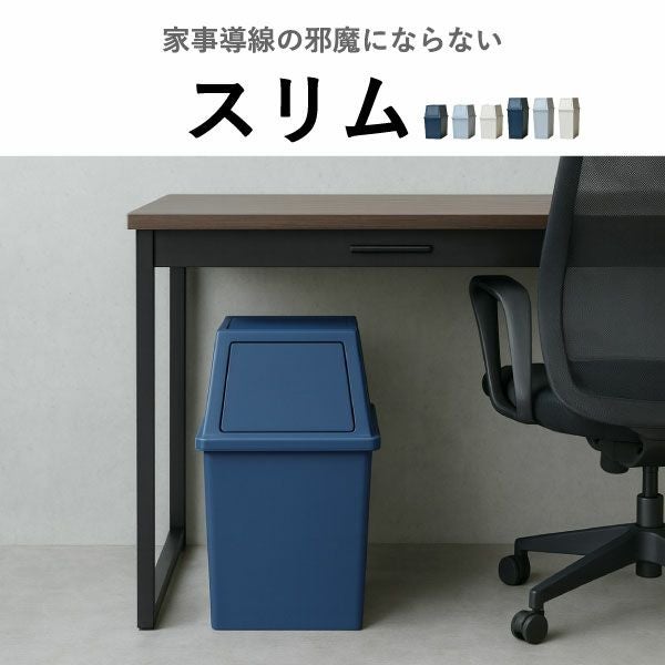 積み重ねゴミ箱 30L | インテリア雑貨・ゴミ箱