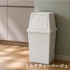 積み重ねゴミ箱 30L | インテリア雑貨・ゴミ箱