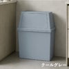 積み重ねゴミ箱 30L | インテリア雑貨・ゴミ箱