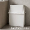 積み重ねゴミ箱 30L | インテリア雑貨・ゴミ箱
