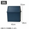 積み重ねゴミ箱 30L 2個セット | インテリア雑貨・ゴミ箱