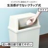 積み重ねゴミ箱 30L 3個セット | インテリア雑貨・ゴミ箱