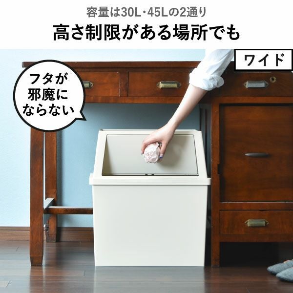 積み重ねゴミ箱 30L 3個セット | インテリア雑貨・ゴミ箱