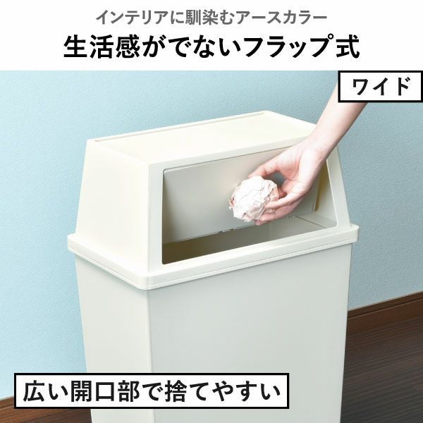 積み重ねゴミ箱 45L | インテリア雑貨・ゴミ箱
