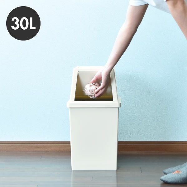 積み重ねゴミ箱 45L | インテリア雑貨・ゴミ箱