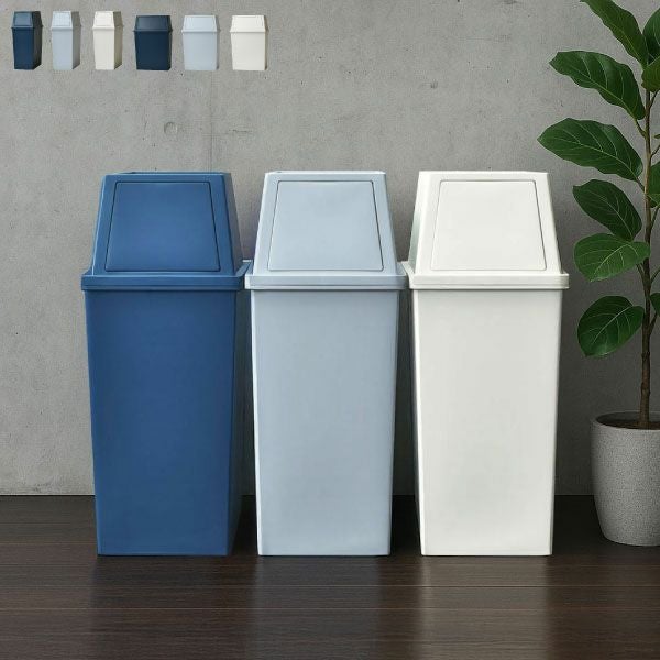 積み重ねゴミ箱 45L 2個セット | インテリア雑貨・ゴミ箱