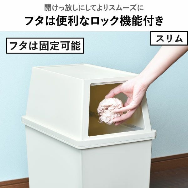 積み重ねゴミ箱 45L 3個セット | インテリア雑貨・ゴミ箱
