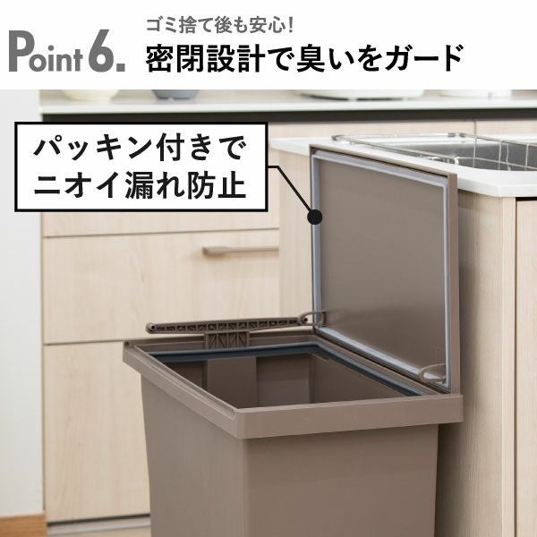 フタの開く向きを選べるパッキン付ぺダルペール 45L | インテリア雑貨・ゴミ箱