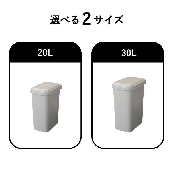 エコペール | インテリア雑貨・ゴミ箱