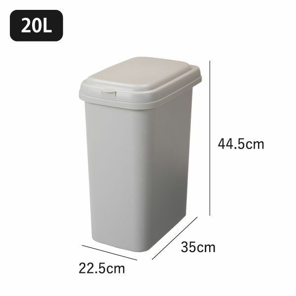 エコペール | インテリア雑貨・ゴミ箱