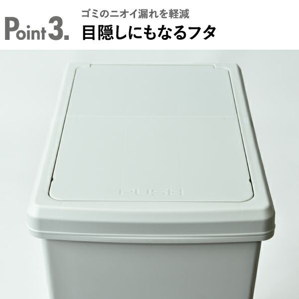 スライドペール | インテリア雑貨・ゴミ箱