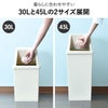 平和工業 積み重ねゴミ箱 30L | インテリア雑貨・ゴミ箱