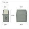 平和工業 積み重ねゴミ箱 30L | インテリア雑貨・ゴミ箱