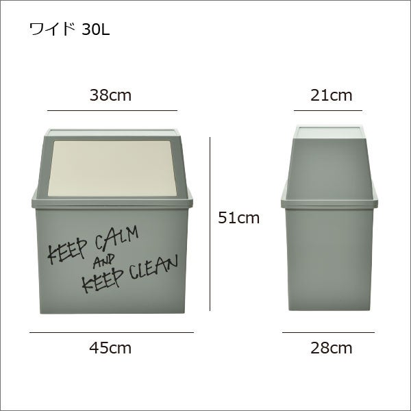 平和工業 積み重ねゴミ箱 30L | インテリア雑貨・ゴミ箱