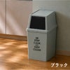 平和工業 積み重ねゴミ箱 30L | インテリア雑貨・ゴミ箱