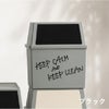 平和工業 積み重ねゴミ箱 30L | インテリア雑貨・ゴミ箱