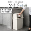 平和工業 積み重ねゴミ箱 45L  | インテリア雑貨・ゴミ箱