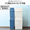 平和工業 積み重ねゴミ箱 45L  | インテリア雑貨・ゴミ箱