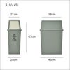 平和工業 積み重ねゴミ箱 45L  | インテリア雑貨・ゴミ箱